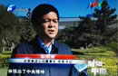 安鋼榮獲全國廠務(wù)公開民主管理先進(jìn)單位稱號
