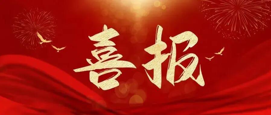 喜訊！永通公司榮獲“中國綠色鑄造企業(yè)”、中國鑄造行業(yè)“AAA”信用等級企業(yè)兩項殊榮