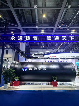 中國水協(xié)2025年會暨城鎮(zhèn)水務(wù)技術(shù)與產(chǎn)品展示會圓滿成功